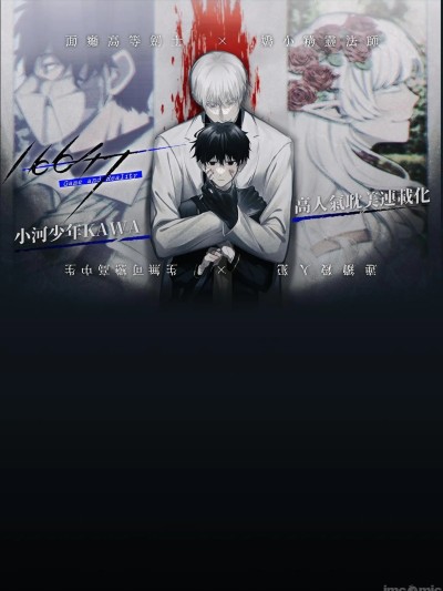 [小河少年] 16×647