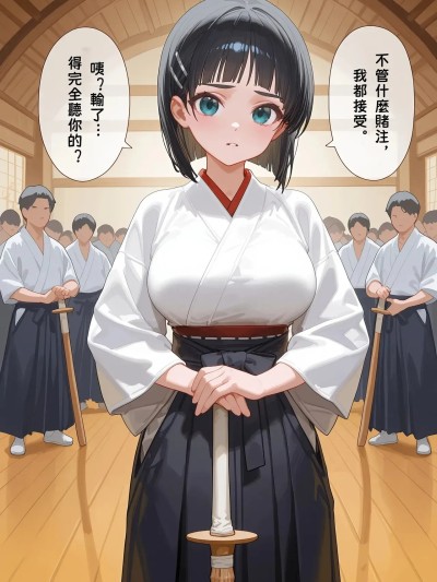 [WhiteTigerBun] 25_05.05.直叶的雌奴赌注调教