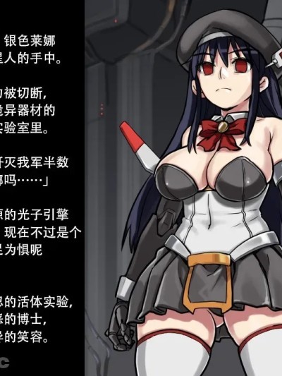 [774] 胜手にシルバーライナ [个人翻译]