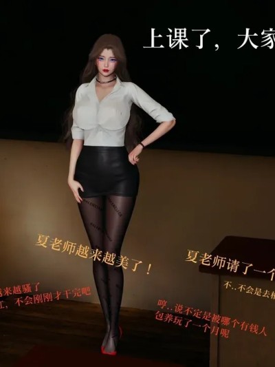 [ArcBishop]一周的母狗