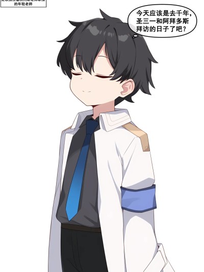 小老师和学生们 [냥붑] 작은 선생님과 학생들