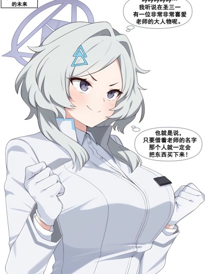 去推销的未来 [落泪糯名草译] [냥붑] 미래를 촉진하기 위해