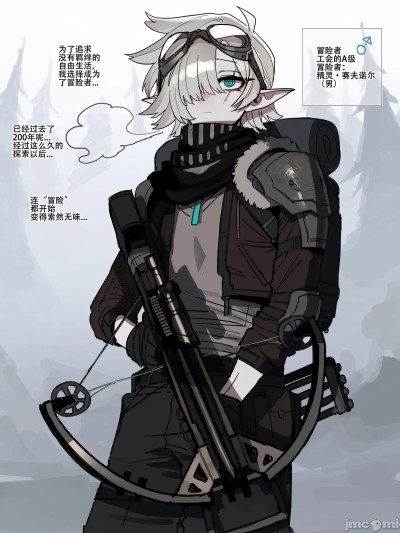 [性转堕落系·LC整合汉化组] [ratatatat74] 沦为不良酒友性奴の小精灵