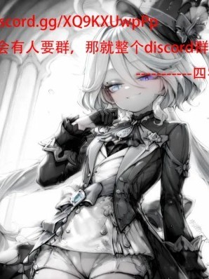 [四字真言] 芙宁娜2[AI Generated]