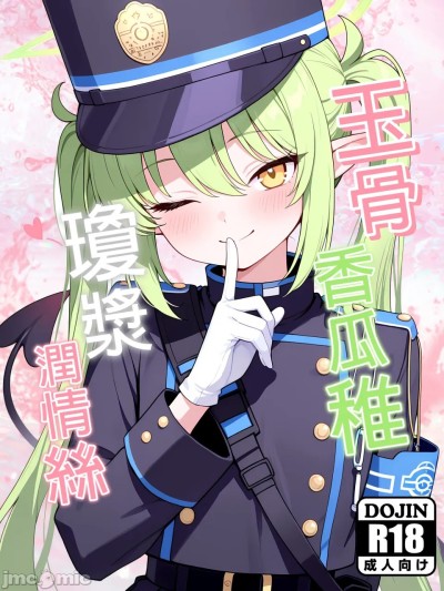 [Hesson_52hz] 橘希望-玉骨香瓜稚，琼浆润情丝 [AI生成] [无修正]