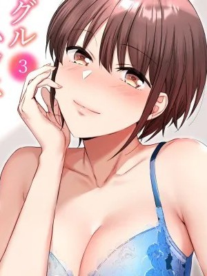 [カロテンBOX&山田キリン] シングルマザーハウス