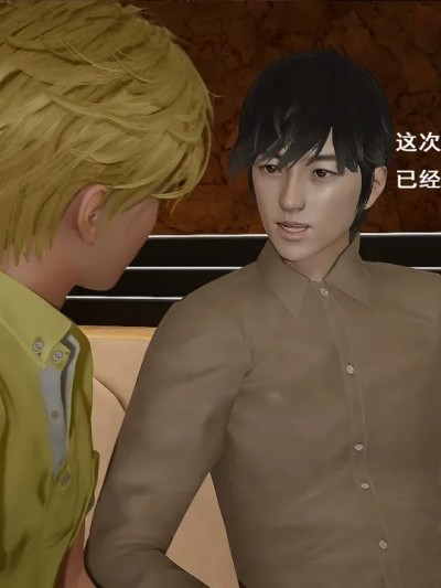 霸道公子的NTR情节4-5