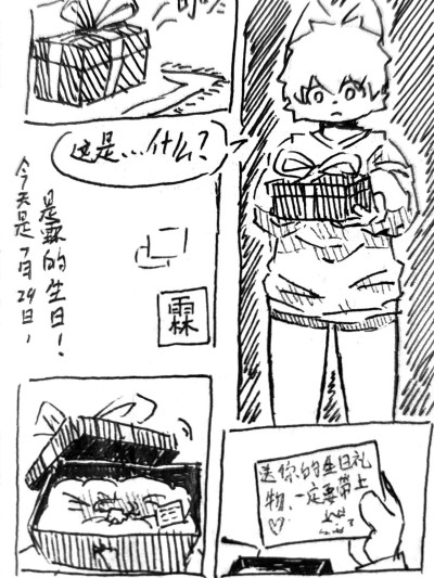 [HaoHaiYour] 两块拼图