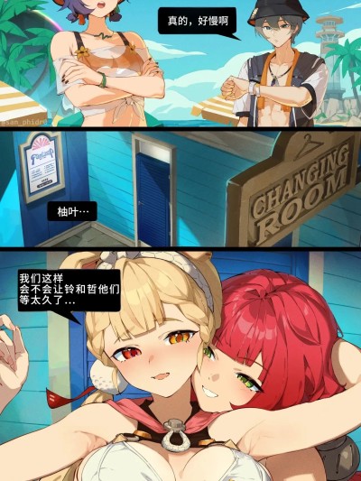 [SanPhidro San P.dro] アリス x 柚叶(ゼンレスゾーンゼロ) (Zenless Zone Zero)[中国翻訳]