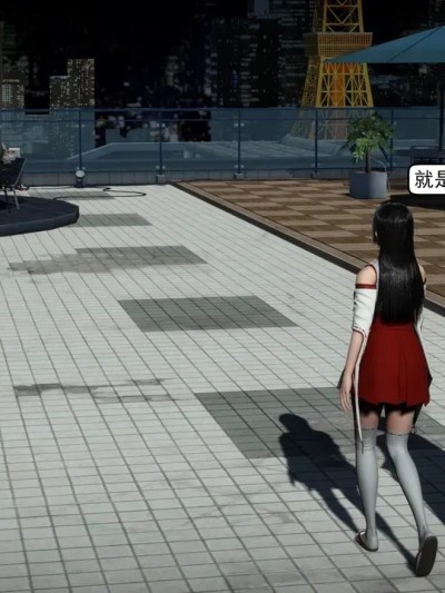 [AMBER] 皮肉寄生-上