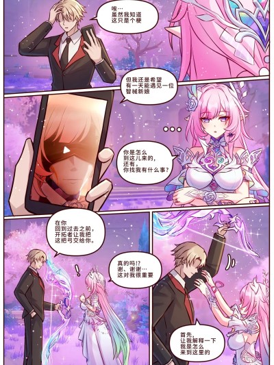 [JimPu6] Finish Cyrene Uncensored