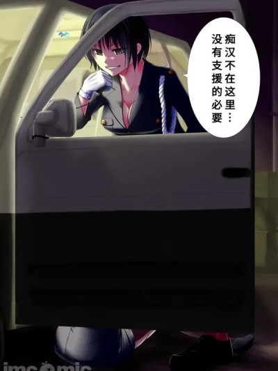 [Aoi Fuuchou] Req-E 1 + 01