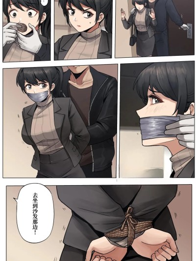 [yanx5] 防范训练bad end