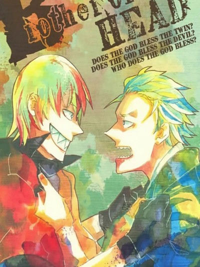 [ゆるせ(たかひ)]BROTHER OF THE HEAD [ダンバジダン](デビルメイクライ) [中国翻訳]