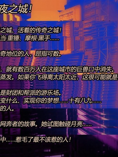 [有条色狼汉化] [JacketFreak] Lucy CP story [中国翻訳]