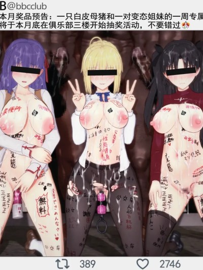 重口文字版（自用3）