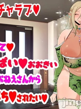 [风间道场 (ムック)] やさしくておっぱいが大きいエルフお姉さんによちよちされたい [中国翻訳]