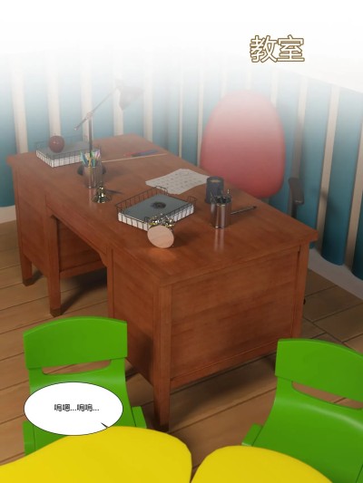 [Ackerman] 我的妈妈被损友穿上了番外 夏茵茵外传02