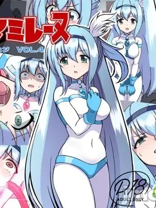 战斗吧！ULTIMA米蕾努 漫画版VOL.4 [G’sfactory] 闘え!アルティマミレーヌ コミックエディションVOL.4 [中国语]