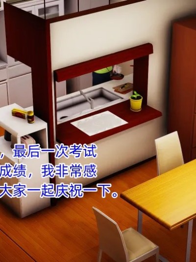 王者都市传说5-6