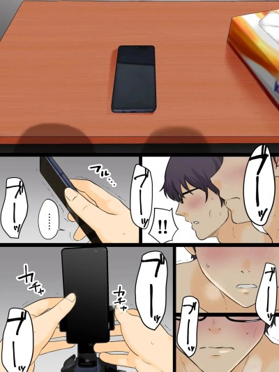 [わとそん堂] 崩壊家族0のおまけ【老夫个人机翻润色】