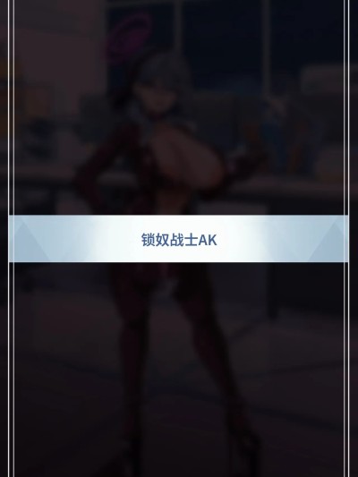 [ROD.WEL] COCK LOCKED SOLDIER AK