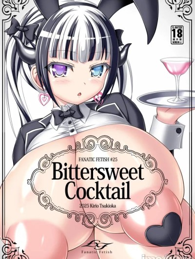 [不咕鸟汉化组] [Fantatic Fetish] Bittersweet Cocktail [中国翻訳]