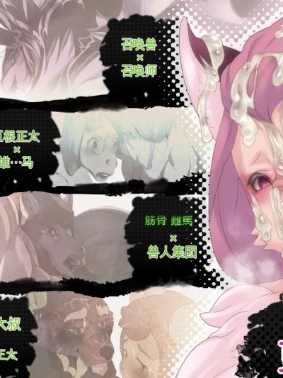 [Rush Rise Line (キツネノネ)] Blanc empreintes de renard 2008～2011