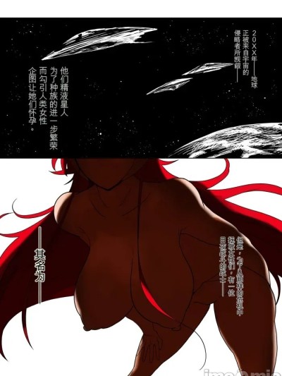 [MilkyBox] 人妻守护戦士エンジェルフォース DL版