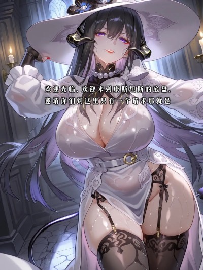 [咕哒guda] 大丽花的过往，乱交无法满足