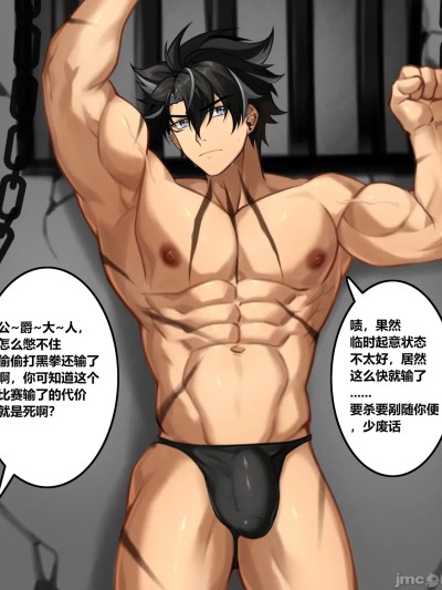 [Kakira-18Gver] R18G 重口，内含血腥内容，谨慎进入