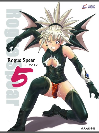 [Cyclone (Izumi, Reizei)] Rogue Spear 5 (Shadow Lady) [Digital][Chinese]