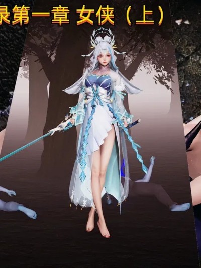 【夷小光】王者异闻录第一章(上）