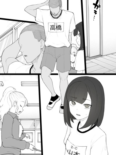 [柠檬水汉化组] [テラスMC] ペニスのデカさですべてが决まる世界 番外母亲编 [中国翻訳]