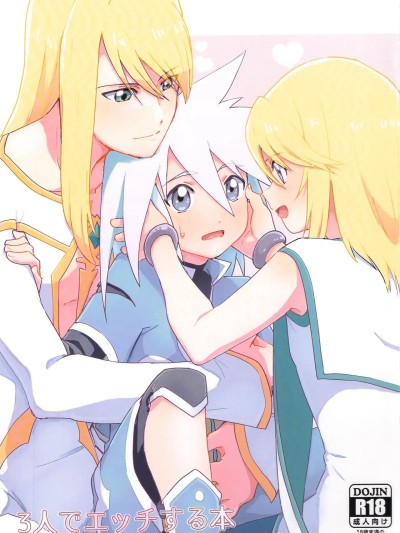 [Yukirinrin! (Oyu)] Sannin de Ecchi suru Hon (Tales of Symphonia)