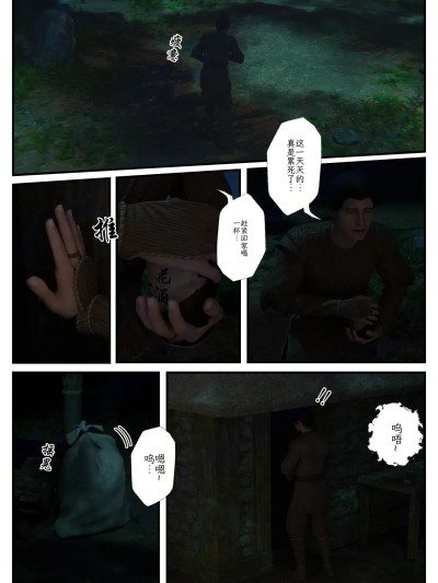 [Godletter] 缚娇索