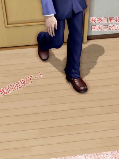 儿子让妈妈怀孕了！