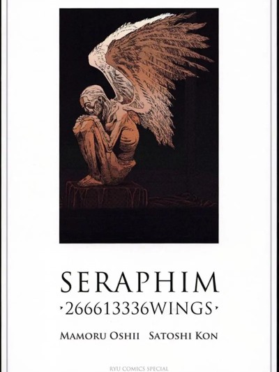 Seraphim2亿6661万3336只天使之翼 [今敏/押井守] セラフィム 2亿6661万3336の翼