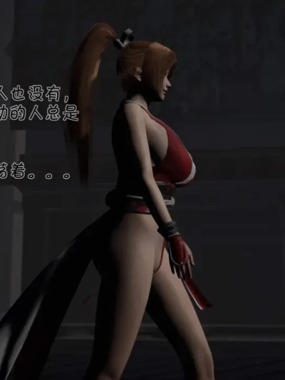 拳皇之风云再起 1-12