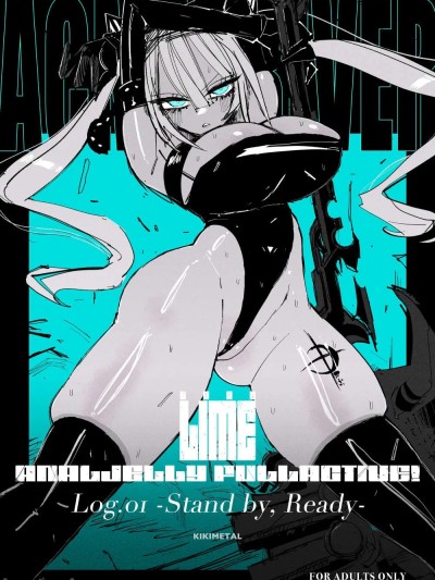 (C106) [KIKIMETAL] アクメドライバー::CODEライム::アナルゼリーフルアクティブ！ Log.01 -Stand by, Ready-