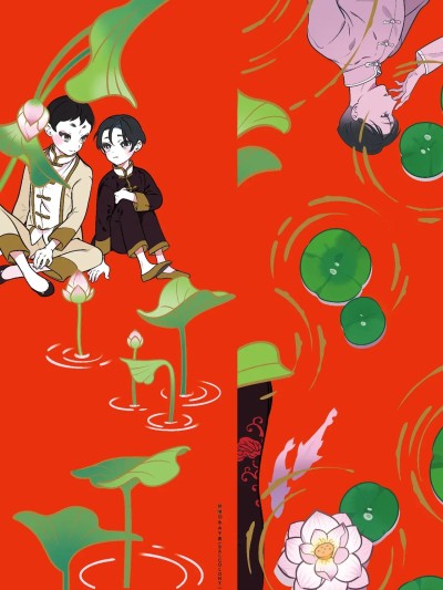 殭尸与新娘 [赤河左岸] 尸と花嫁 [中国翻訳] [DL版]