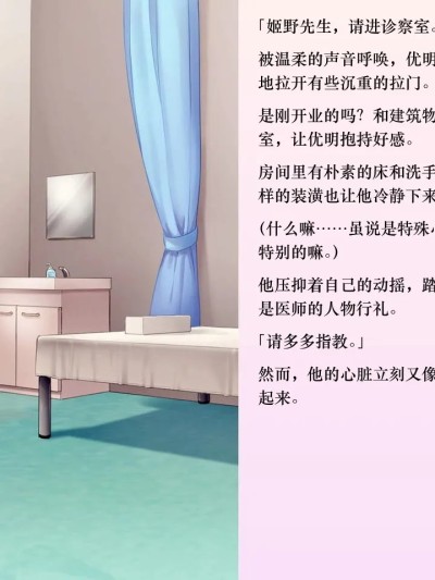 [耻辱庵 (笹ノ间にび)] 优明ちゃんは永远にオムツがとれない [中国翻訳]