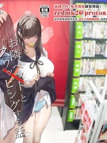 [ROUTE1 (平つくね)] 続・ボクが言いなりギャルとNTRギャルに性処理ペットにされてちてから お隣ペットとスワッピングする话 [中国翻訳] [DL版]