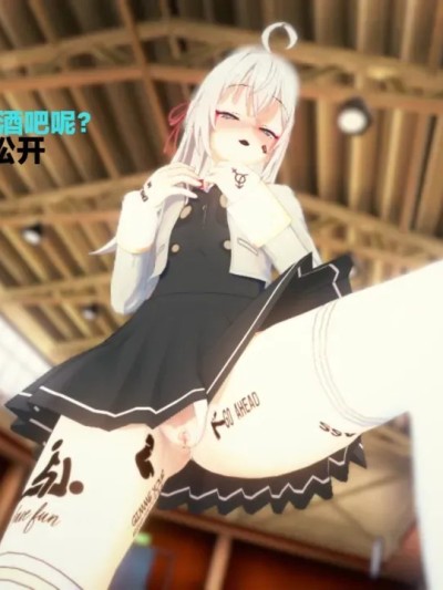 [恶梦] 邻座的艾莉同学时不时对BBC献媚