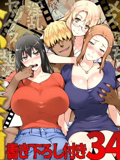 [ももまろ] 橘家的复仇NTR事件 总集篇