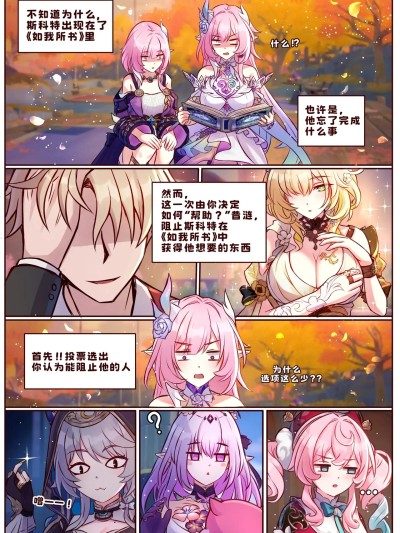 [JimPu6] Finish As I’ve Written [Chinese]先行版