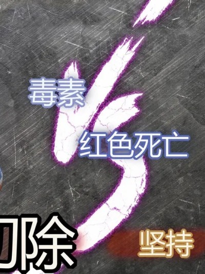 [Squarepeg3D] The F.U.T.A – Match 02 – Toxin vs Red Death[个人机翻]