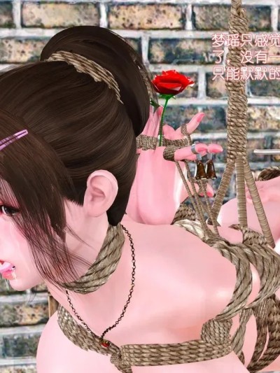 化蝶 第1季 1-24 [Ropemagic][binder][natalus][梦瑶](Butterfly Lovers)