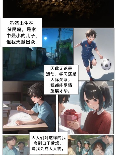 [hoeeeng]温柔妻子的上班送别/行系列 Ep.5.1 [AI Generated]