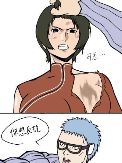 长十郎大战黑土